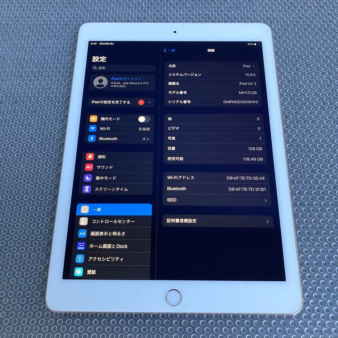 4014【早い者勝ち】美品☆iPadAir2第2世代128GB WIFIモデル☆