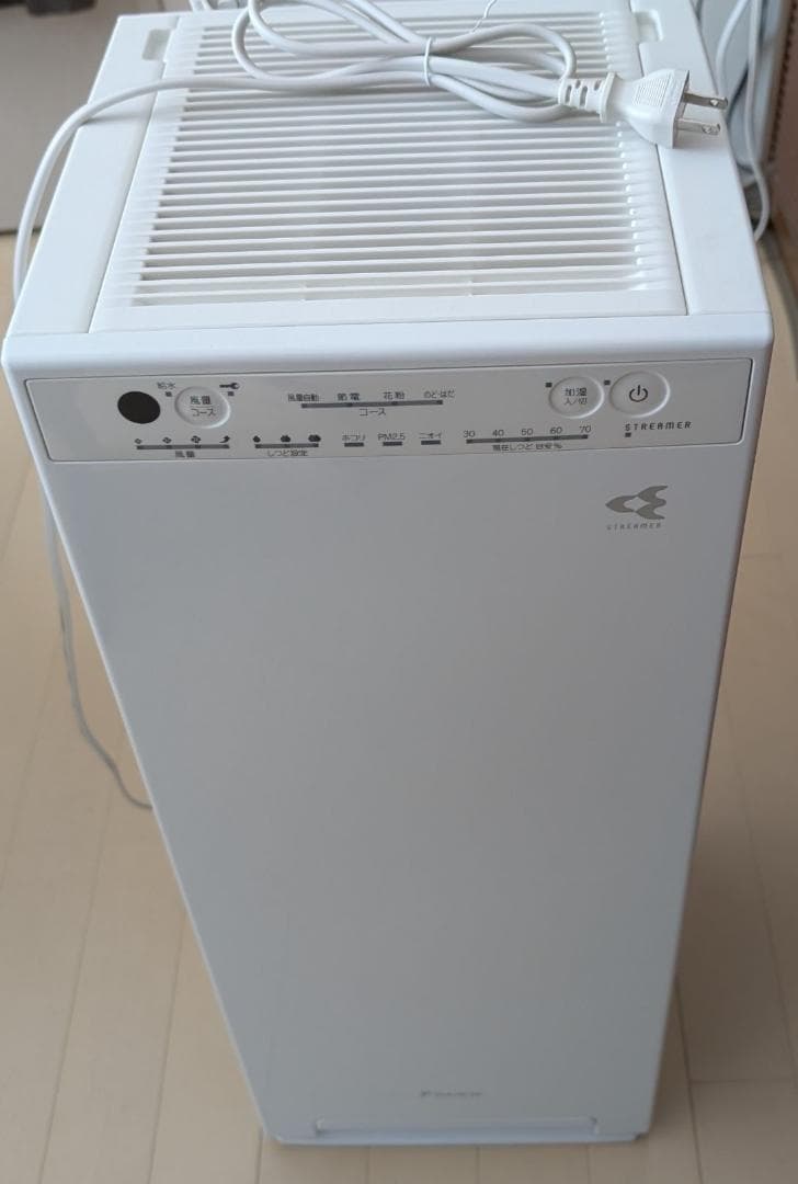 ダイキン 加湿ストリーマ空気清浄機 MCK55W-W 2020年製