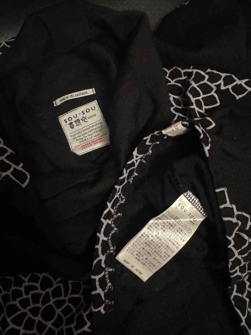 SOU・SOU ウォッシャブルウール天竺 衿巻薙刀長方形衣／雲間に菊 濡羽色