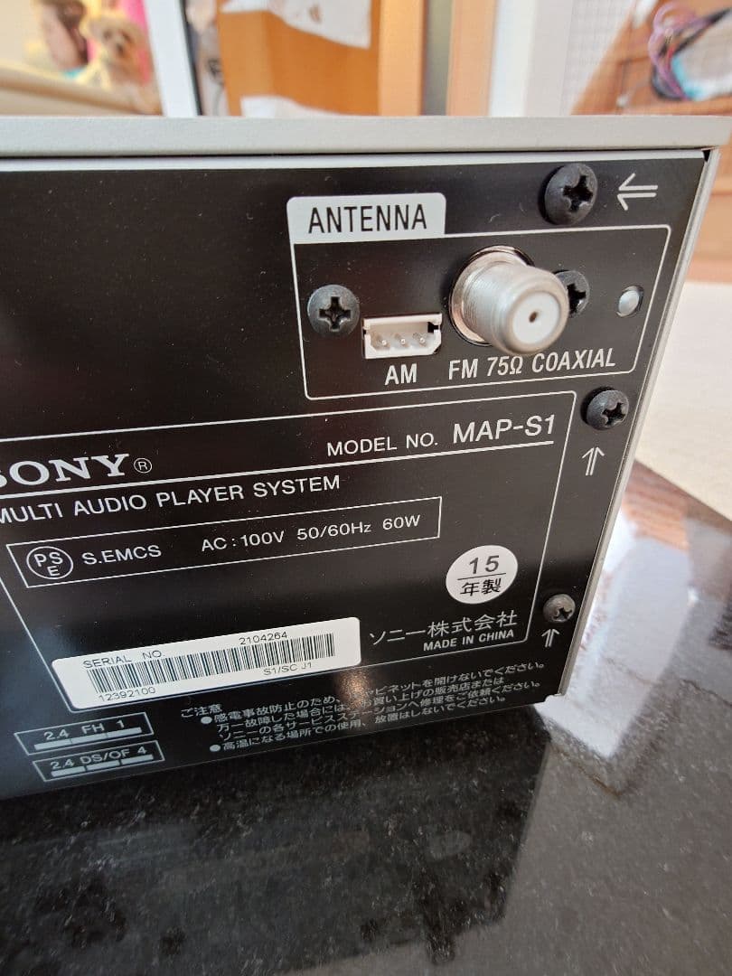 SONY MAPーS1 15年製