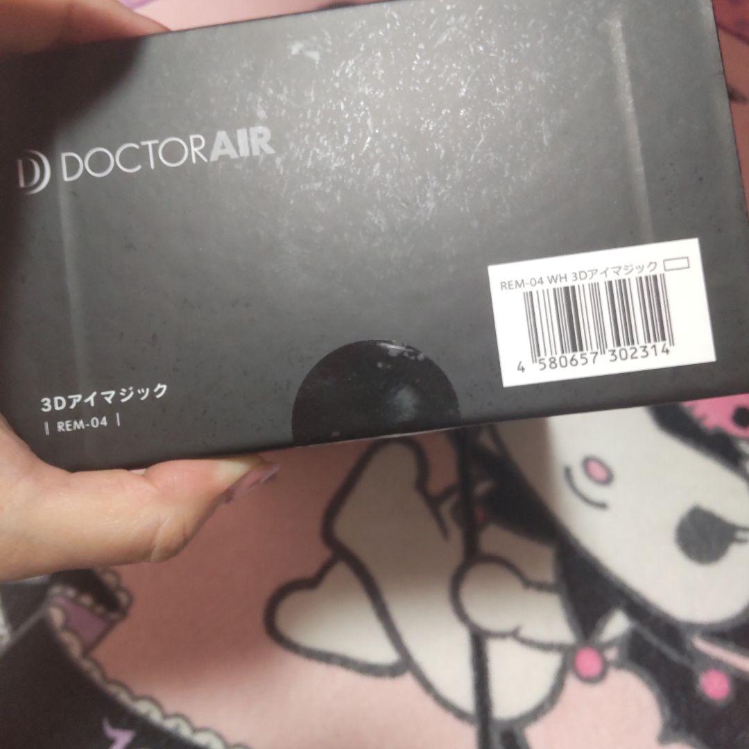 りぼんDOCTOR AIR 3Dアイマジック REM-04