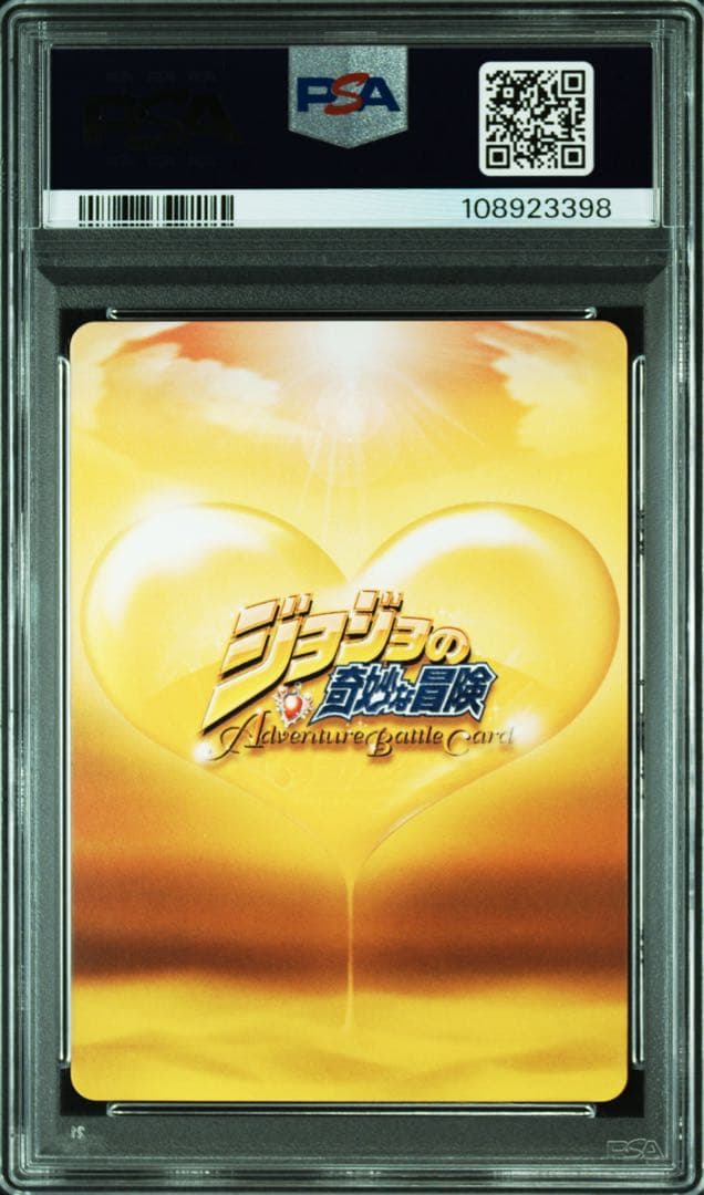 PSA10 ジャイロ&ジョニィ ジョジョの奇妙な冒険 abc pop2 プロモ