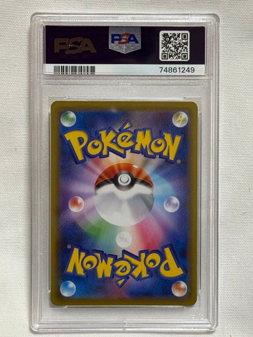 ポケモンカードゲーム　ピカチュウ　ミラー　PSA10 25周年　001/028