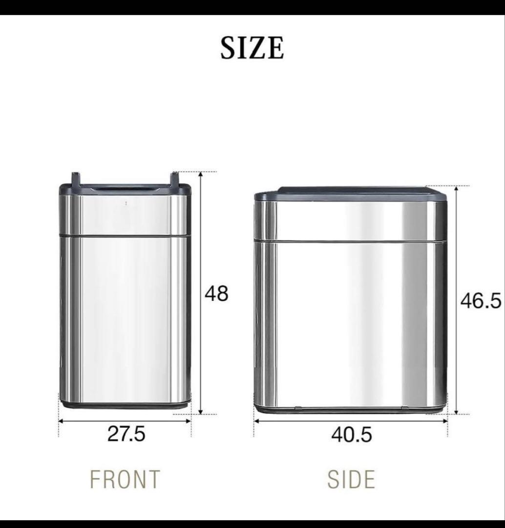 【美品】40L 自動開閉式ゴミ箱シルバー　センサー式ステンレスゴミ箱　2個セット
