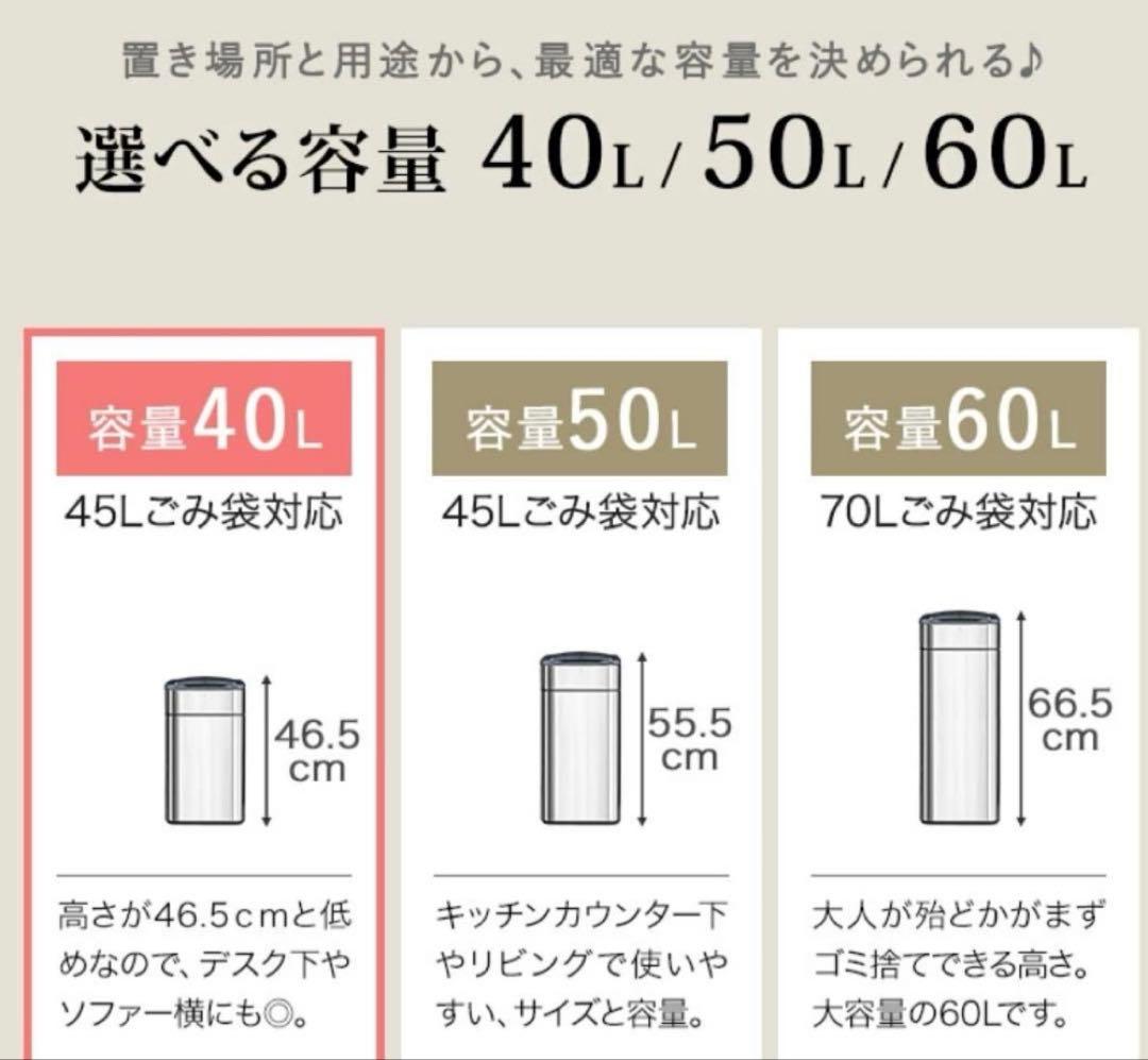 【美品】40L 自動開閉式ゴミ箱シルバー　センサー式ステンレスゴミ箱　2個セット