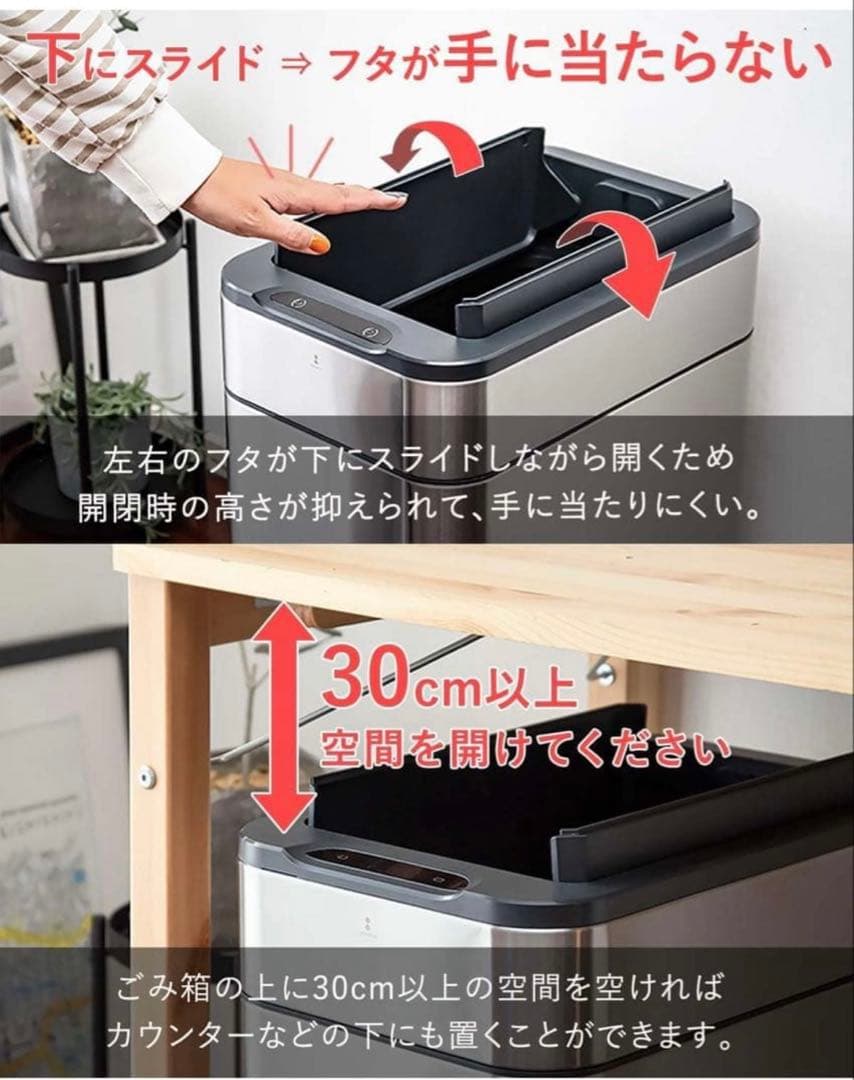 【美品】40L 自動開閉式ゴミ箱シルバー　センサー式ステンレスゴミ箱　2個セット