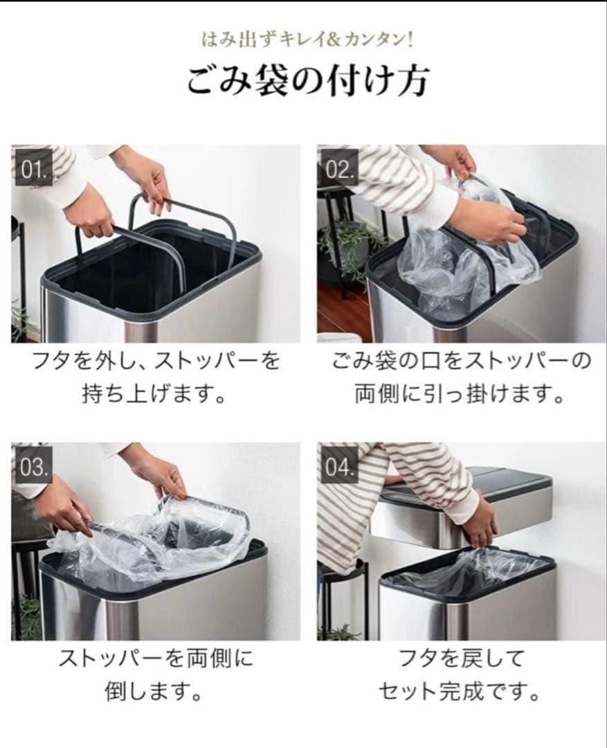【美品】40L 自動開閉式ゴミ箱シルバー　センサー式ステンレスゴミ箱　2個セット