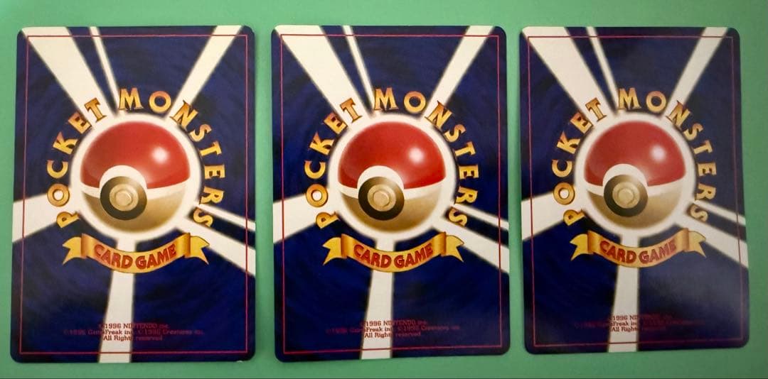 旧裏ポケモンカードneo プレミアムファイル2 リザードン含