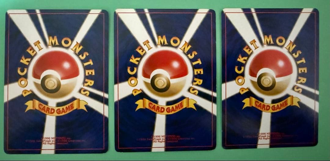 旧裏ポケモンカードneo プレミアムファイル2 リザードン含