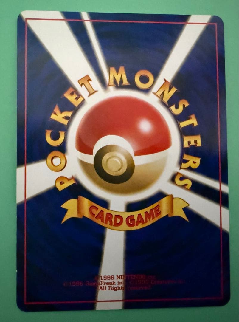 旧裏ポケモンカードneo プレミアムファイル2 リザードン含