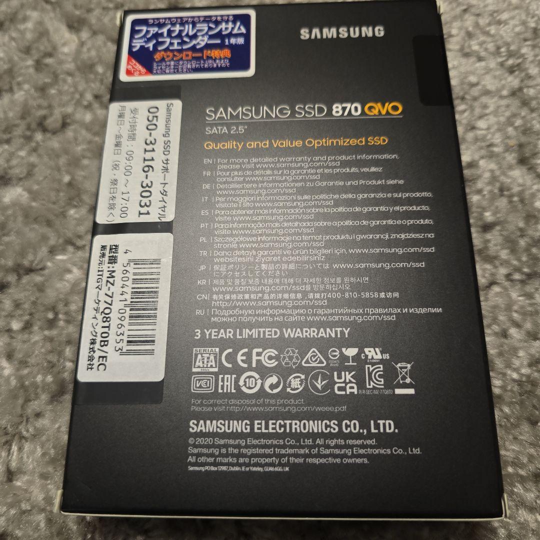 内蔵型SSD Samsung 870 QVO 8TB SSD MZ-77Q8T0B/EC