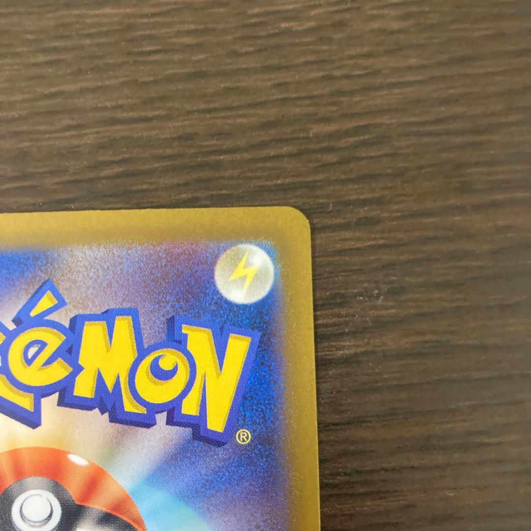 [極美品] コイキングar