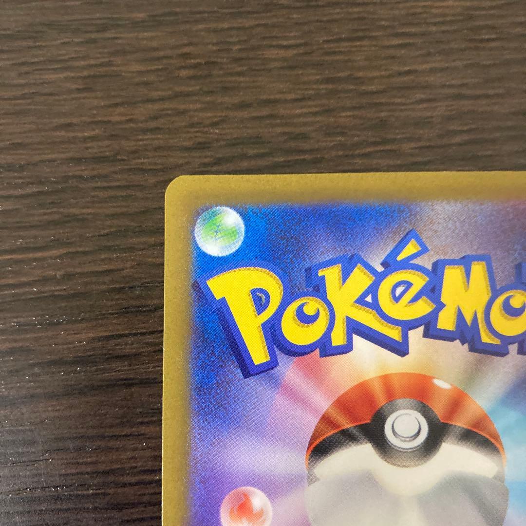 [極美品] コイキングar