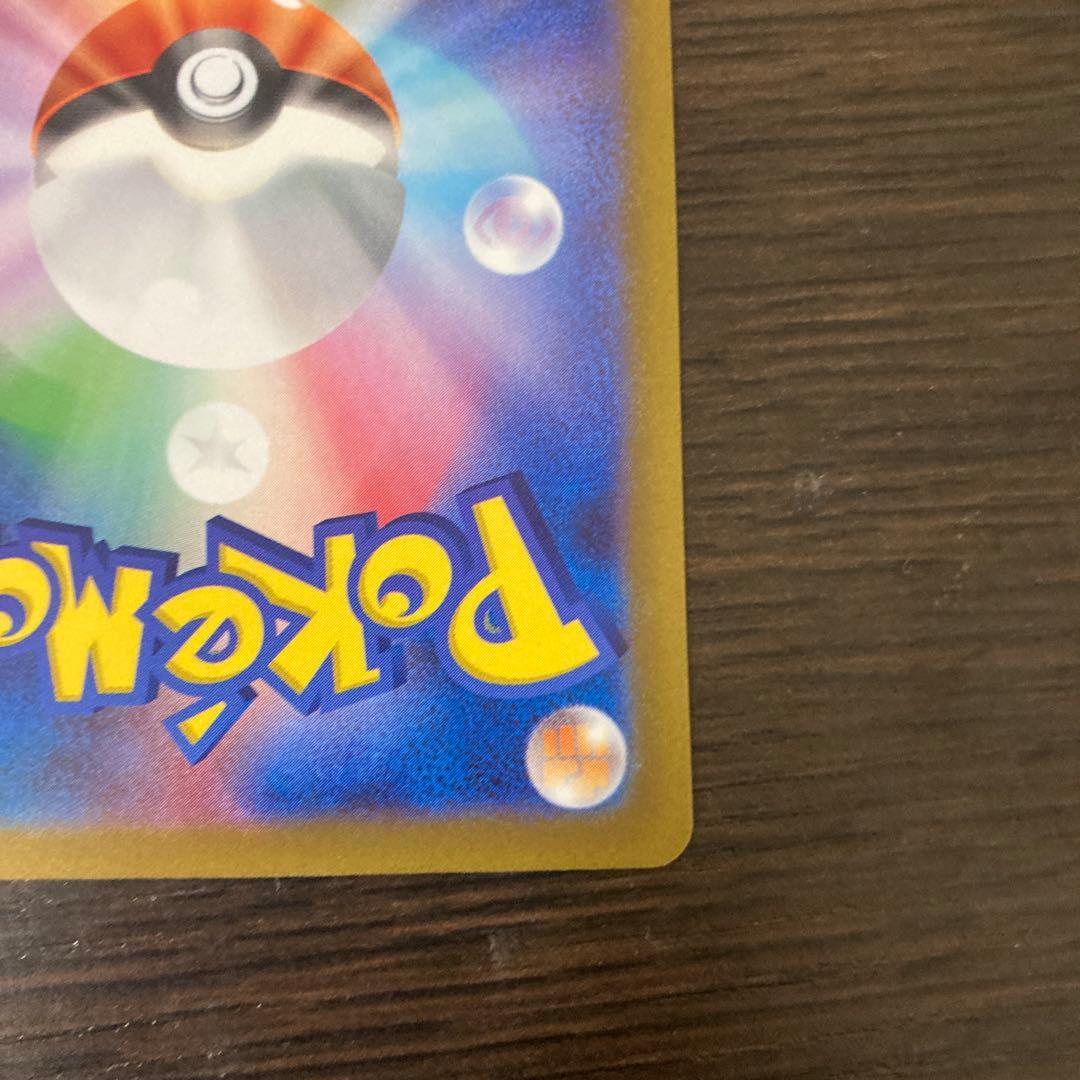 [極美品] コイキングar