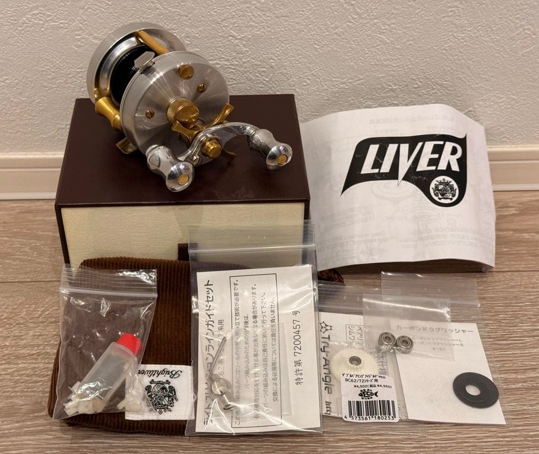 五十鈴工業 ブライトリバー　LIVER FM-53A 中古美品・カスタム品