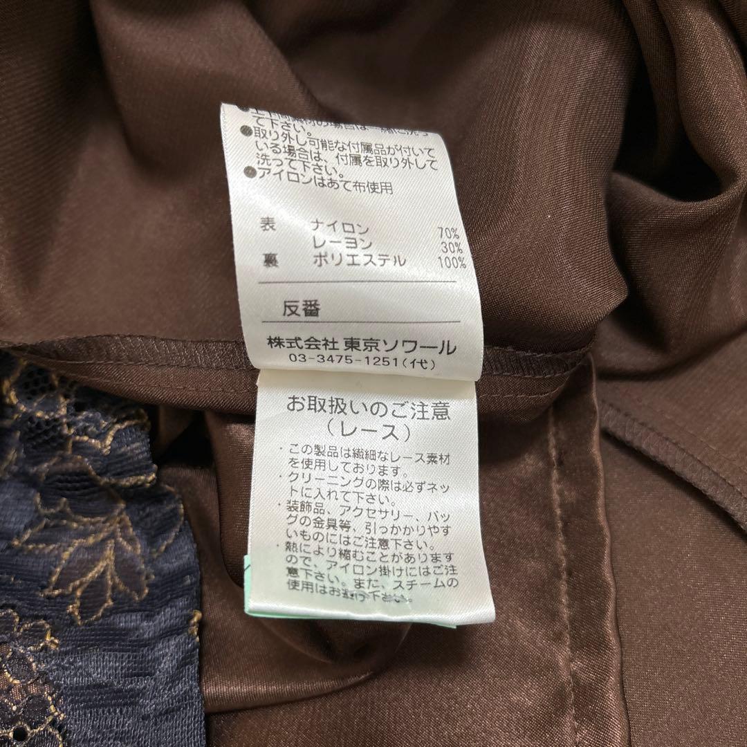 東京ソワール UN-FURL フォーマル ドレス ネイビー レース 花柄 刺繍