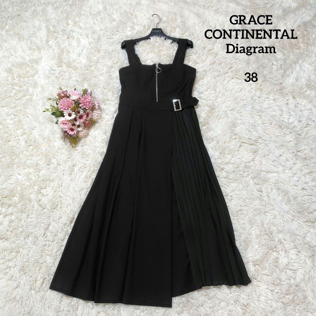 【極美品♡2023】グレースコンチネンタル プリーツドッキングワンピース　黒