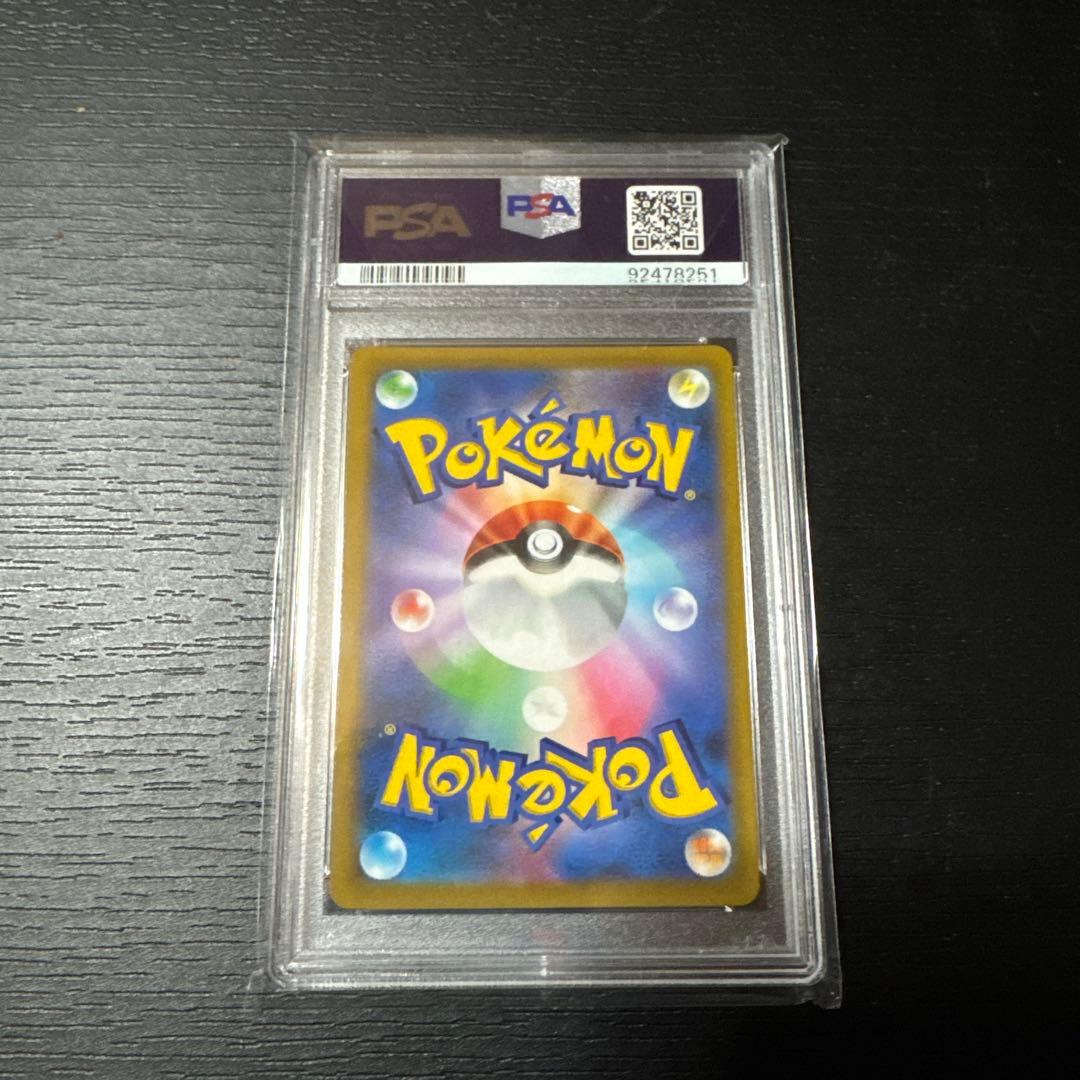 サイト内最安値　ポケモンカードゲーム　ミュウ　v sr psa10