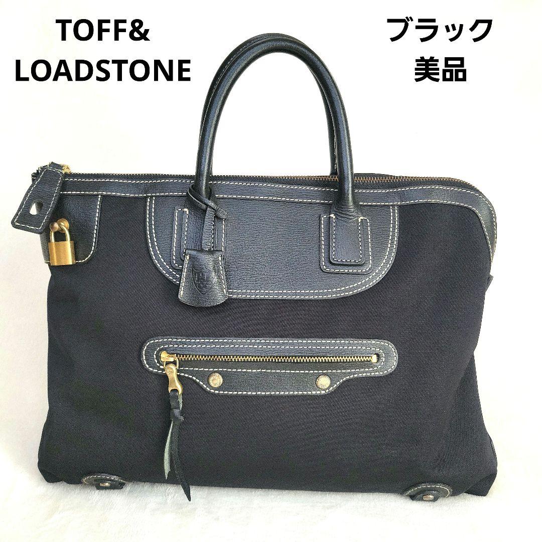 【TOFF&LOADSTONE】KEY ナイロン ビジネスバッグ 黒 美品
