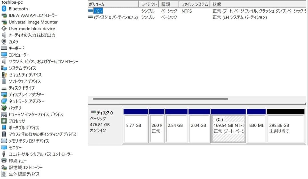 爆速SSD512GB R63P i5 16GB Win11 Office 即使用
