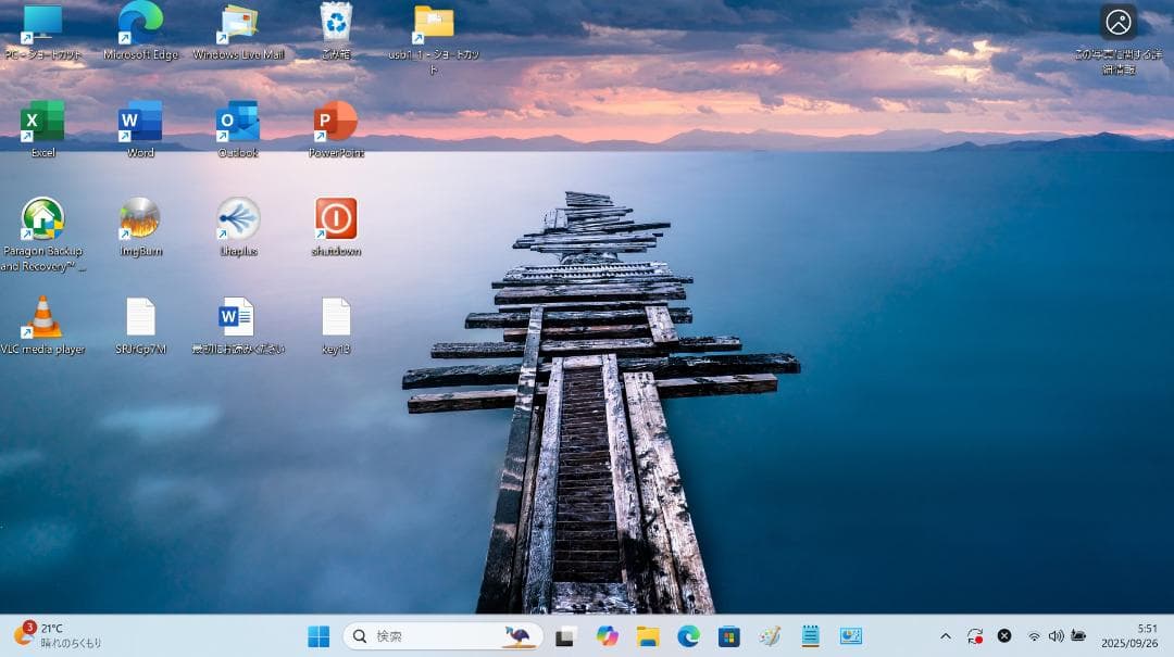 爆速SSD512GB R63P i5 16GB Win11 Office 即使用