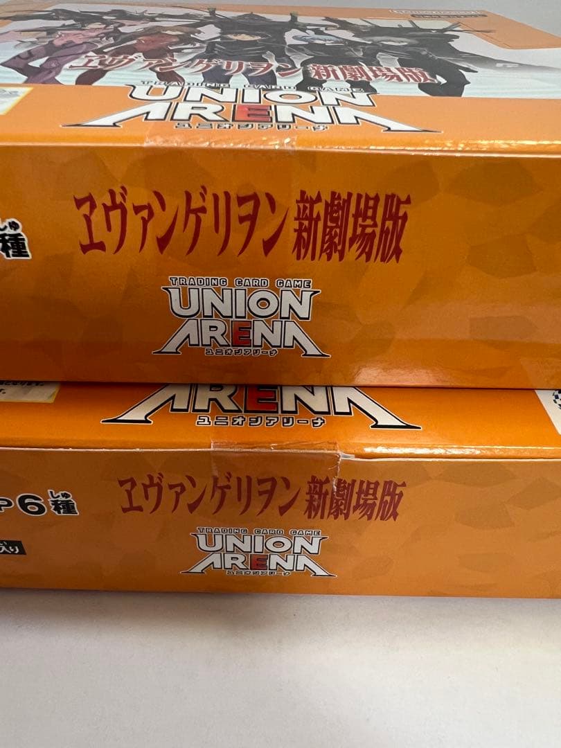バンダイUNION ARENA ブースターパック ヱヴァンゲリヲン新劇場版×2箱