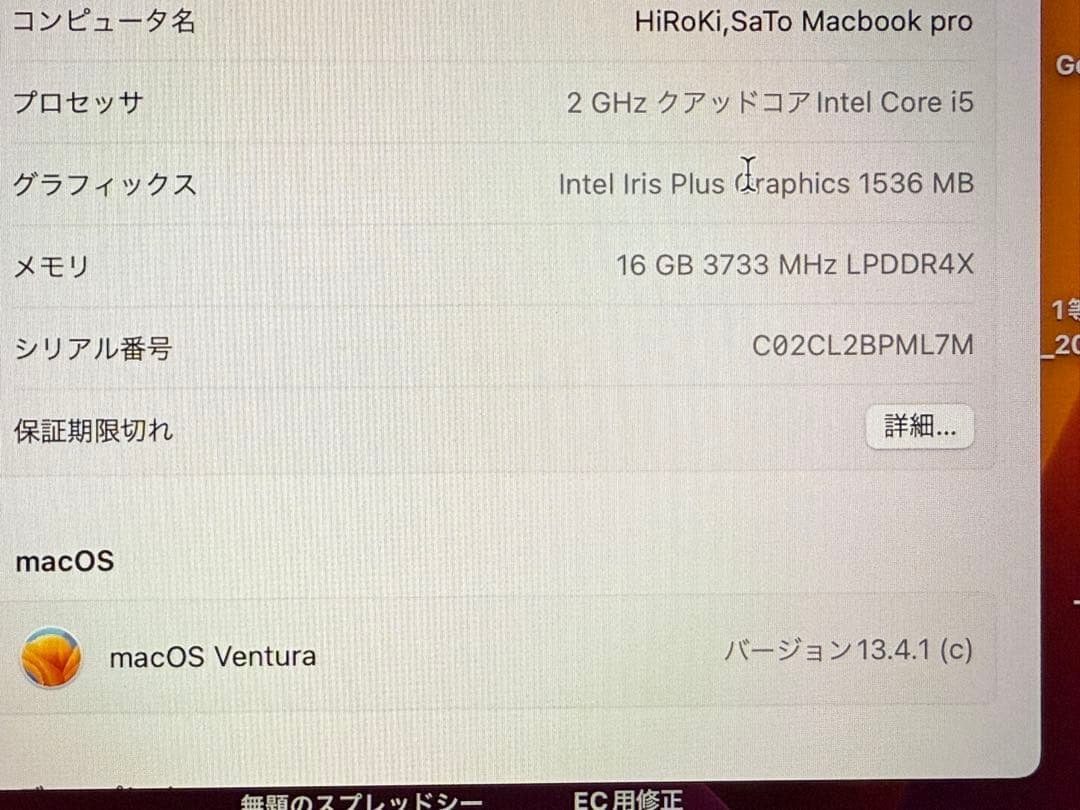 MacBook本体 macbook pro 2020 1TB