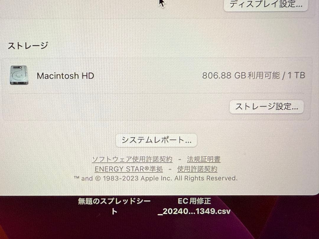 MacBook本体 macbook pro 2020 1TB