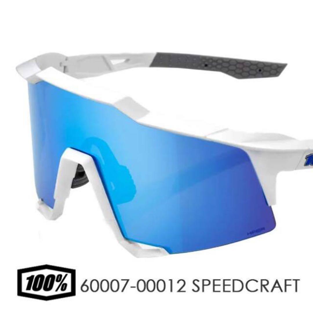 100%スポーツサングラス 青色ミラー レンズ ケース付き