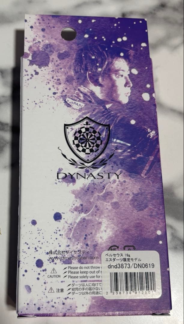 エーフロー ブラックライン ペルセウス 畦元隆成モデル 2BA 19g