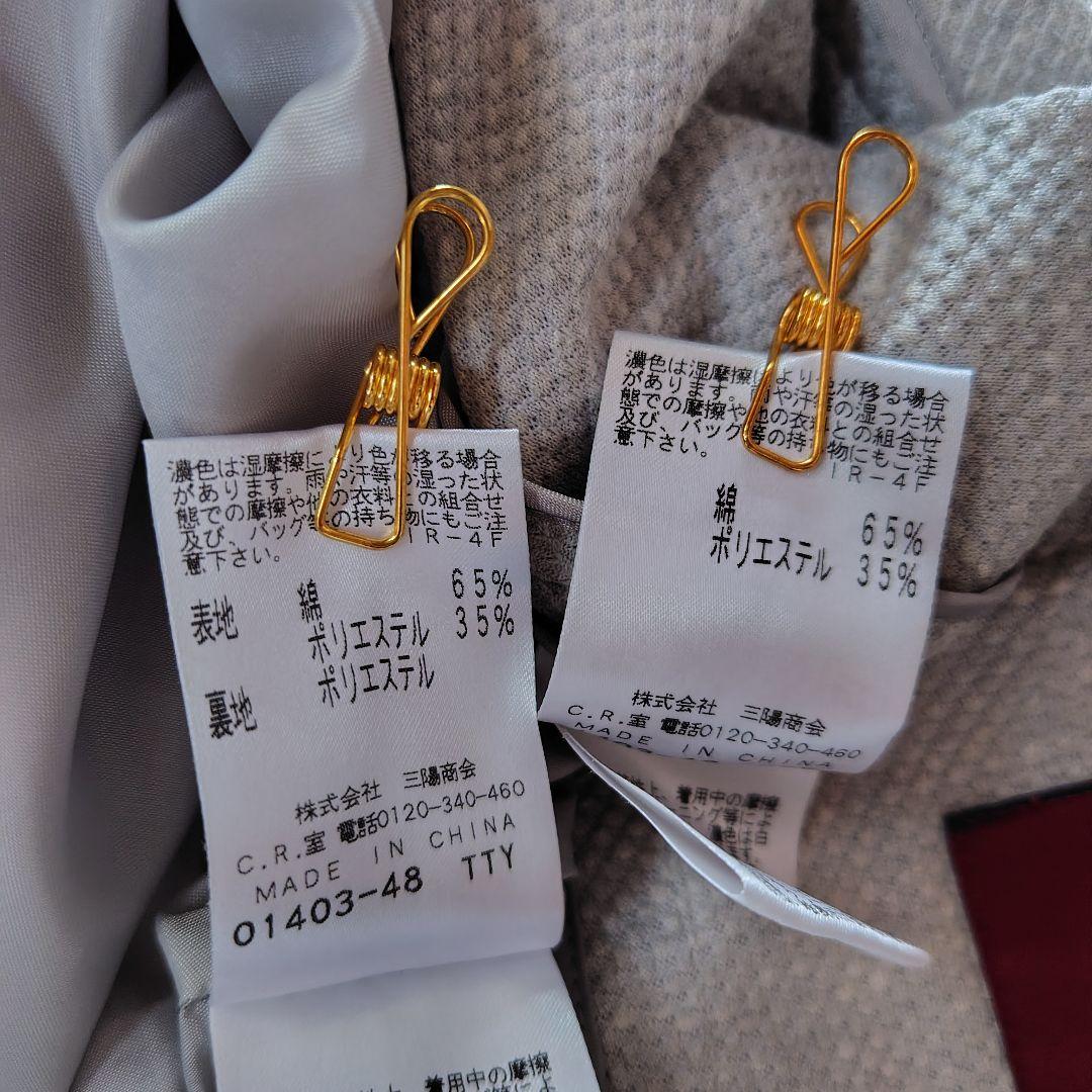 未使用　AMACA　スーツセット2点おまとめ　洗える　ストレッチ