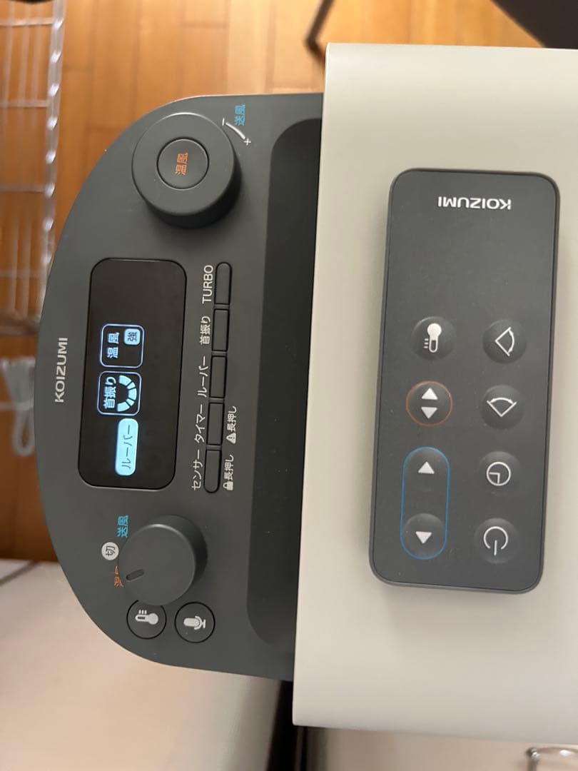 KOIZUMI 送風機能付電気ファンヒーター ホット&クールKHF-12233