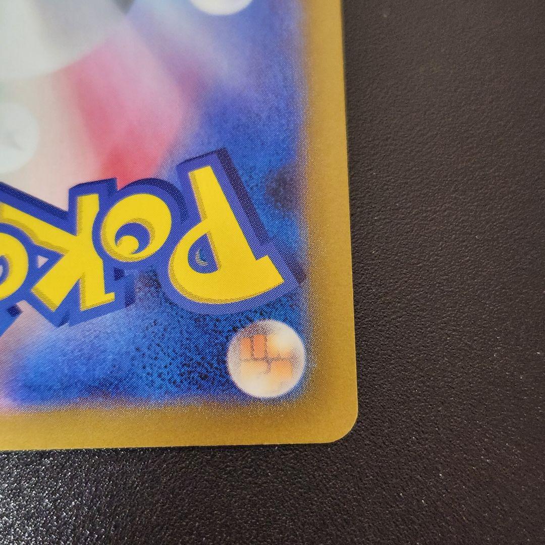 ポケモンカード　ゼクロム　bwr