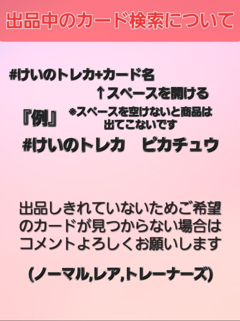 ポケモンカード　ゼクロム　bwr