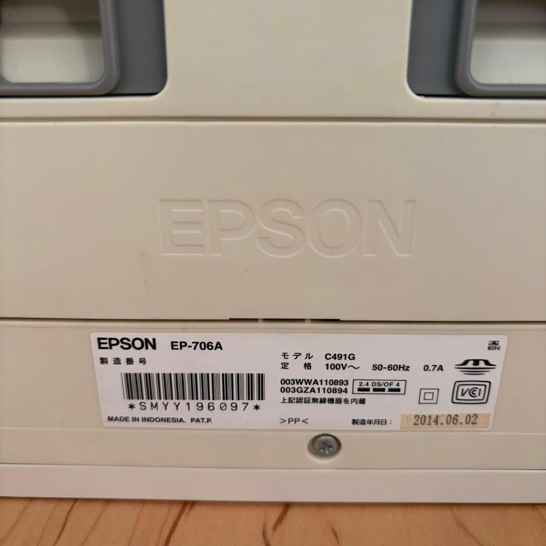 ジャンク品 EPSON EP-706A プリンター