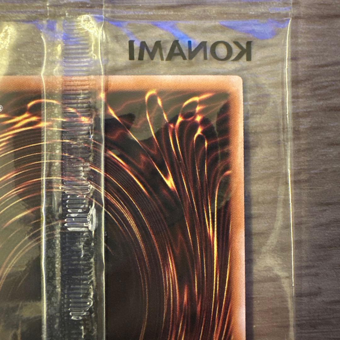 遊戯王OCG 幻のカオス・ソルジャー 当選品