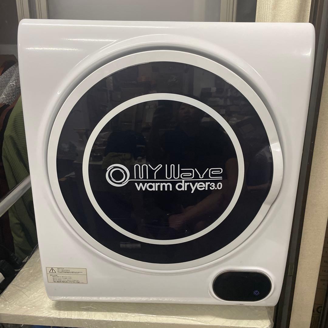 eモンズ 小型衣類乾燥機 【 マイウェーブ ウォームドライヤー3.0 】 K