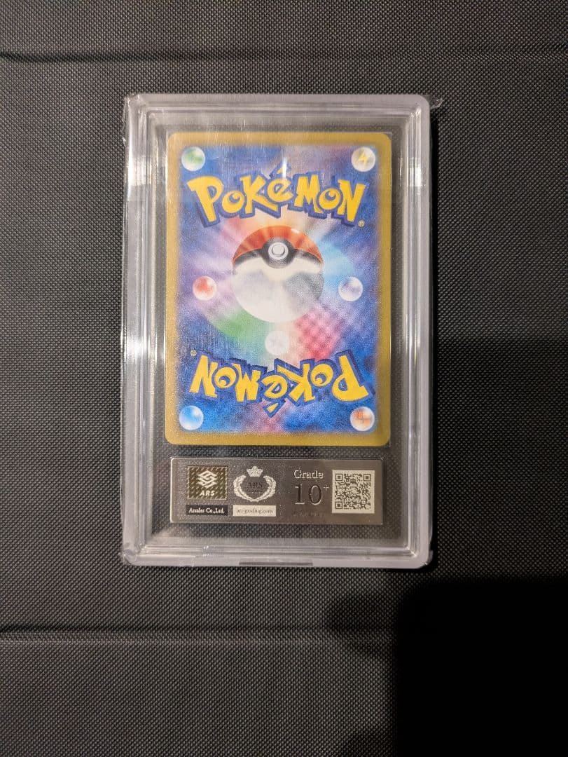 リザードン　クラシック　ARS10+