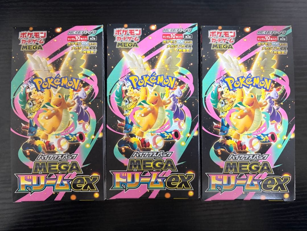 ポケモンカード　MEGA ドリームex 3BOX シュリンクなし ペリペリあり