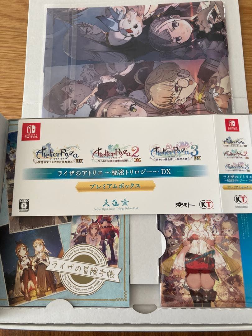 Switch ライザのアトリエ ～秘密トリロジー～ DX プレミアムボックス