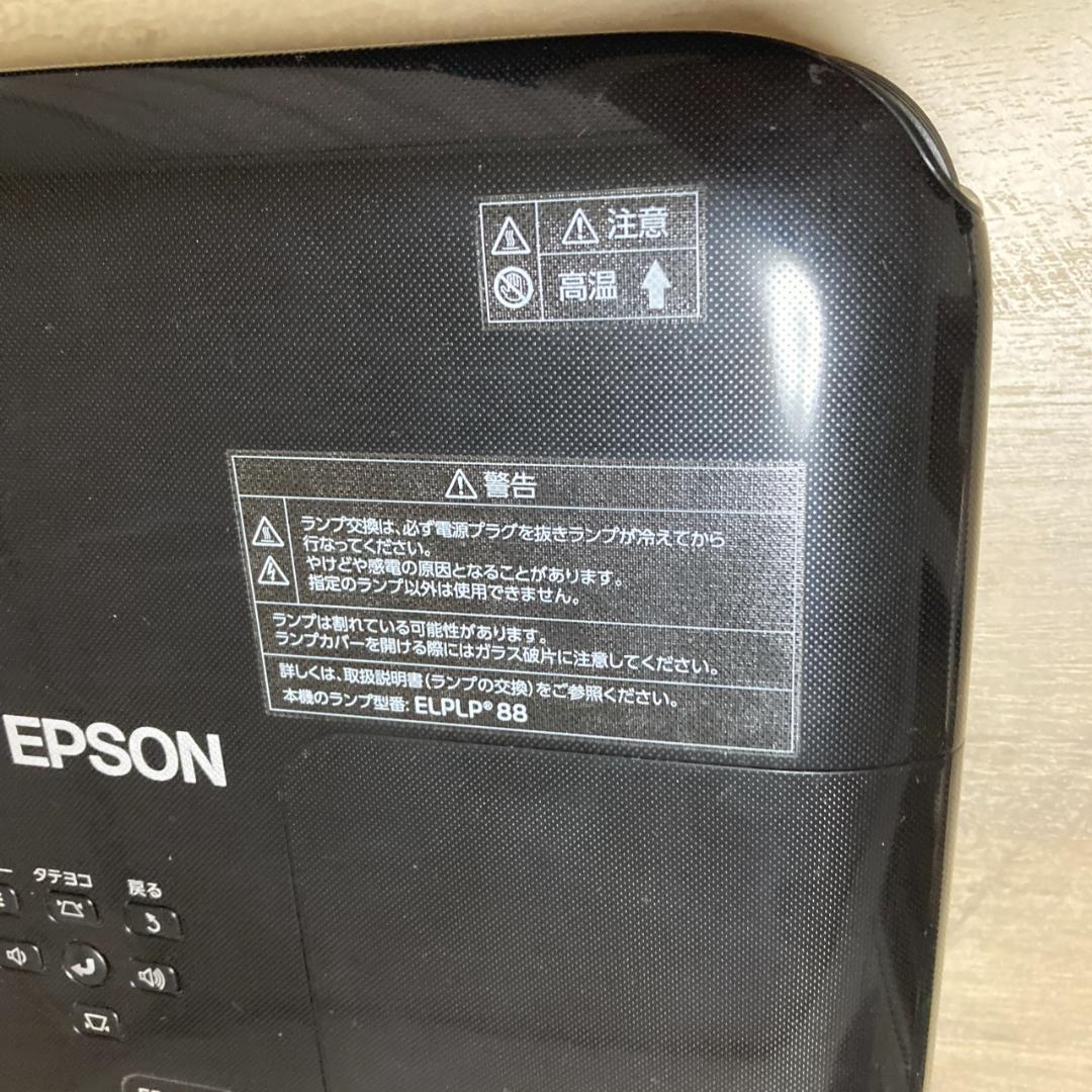 EPSON EB-W420 プロジェクター 本体 エプソン