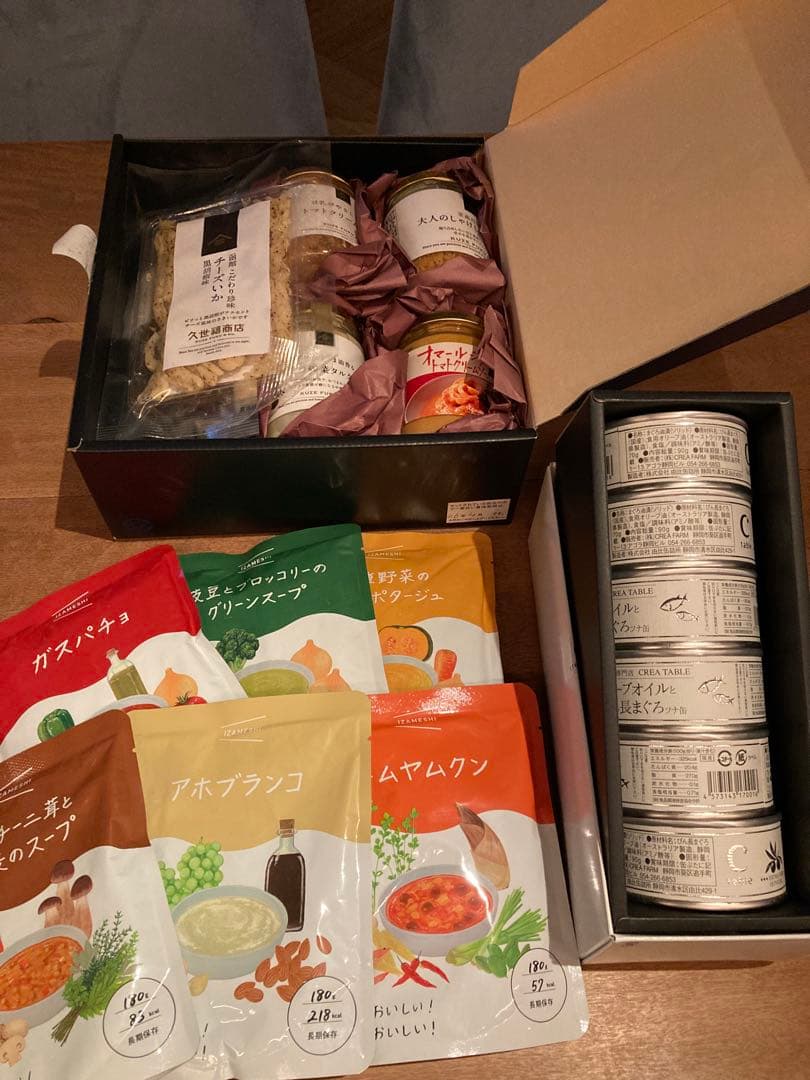 色々食品セット