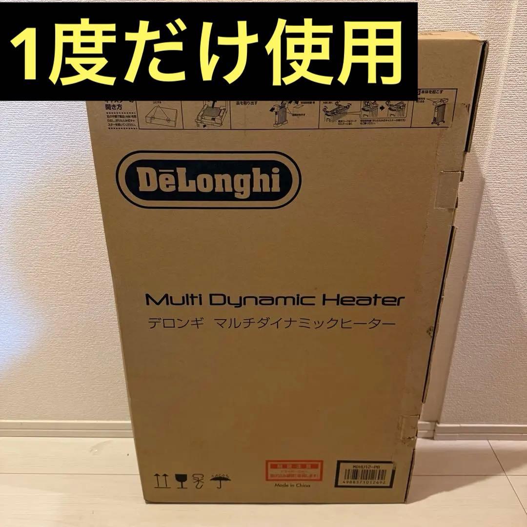De'Longhi 　デロンギ マルチダイナミックヒーター MDHU12-PB