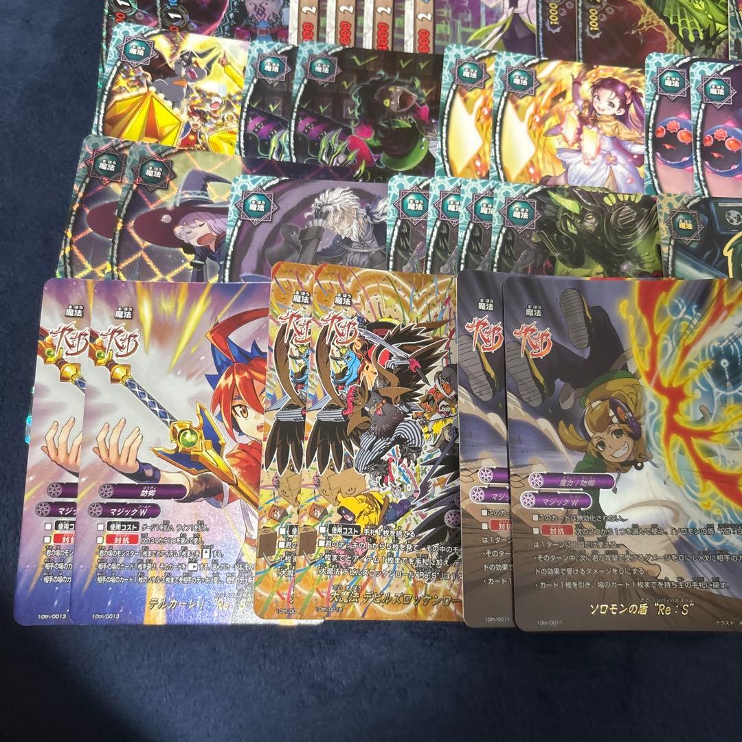 バディファイト デッキ 病