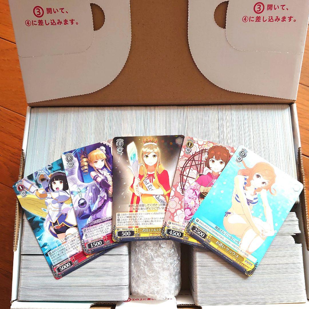 な*ゆ様 ヴァイスシュヴァルツ スクスト 約2.0kg 大量 まとめ売り