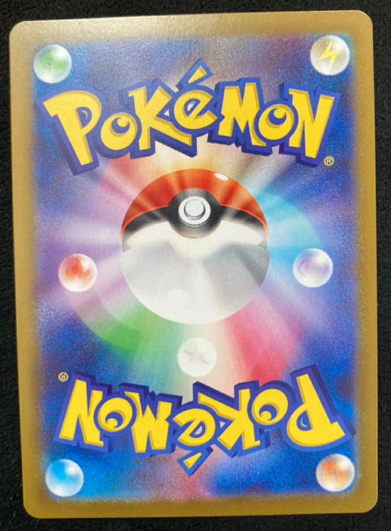 リーリエの決心 SR [M1L 086/063](拡張パック「メガブレイブ