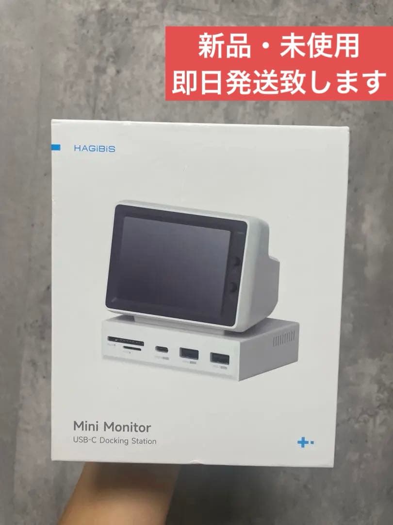 【新品未開封】Hagibis 3.5インチ IPS ミニモニター ハブ搭載