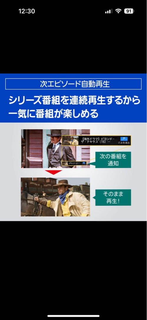 パナソニック　吉野哲也様