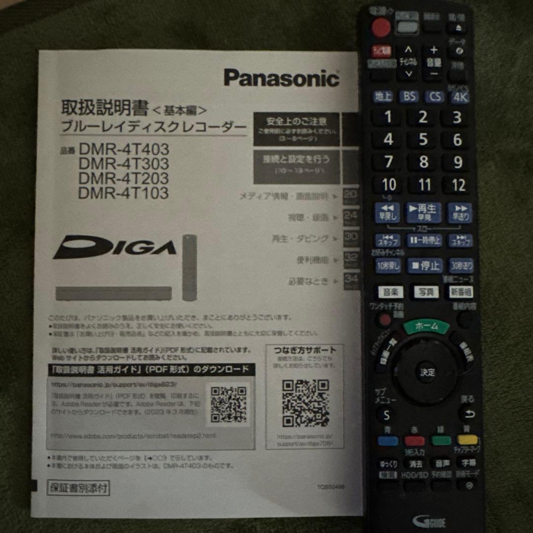 パナソニック　吉野哲也様