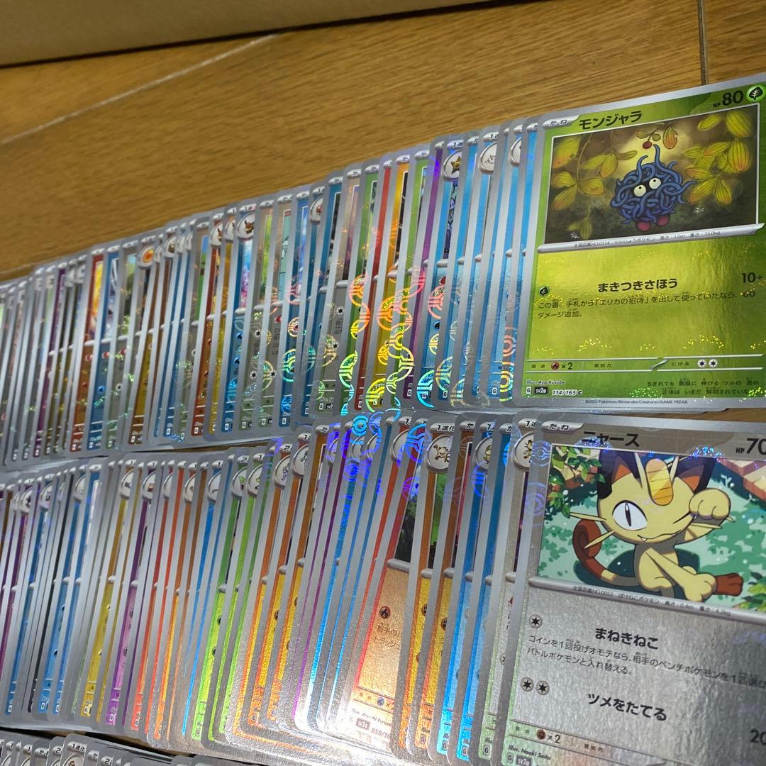 ポケモンカード151 モンスターボールミラーのみ　全153種 コンプリート